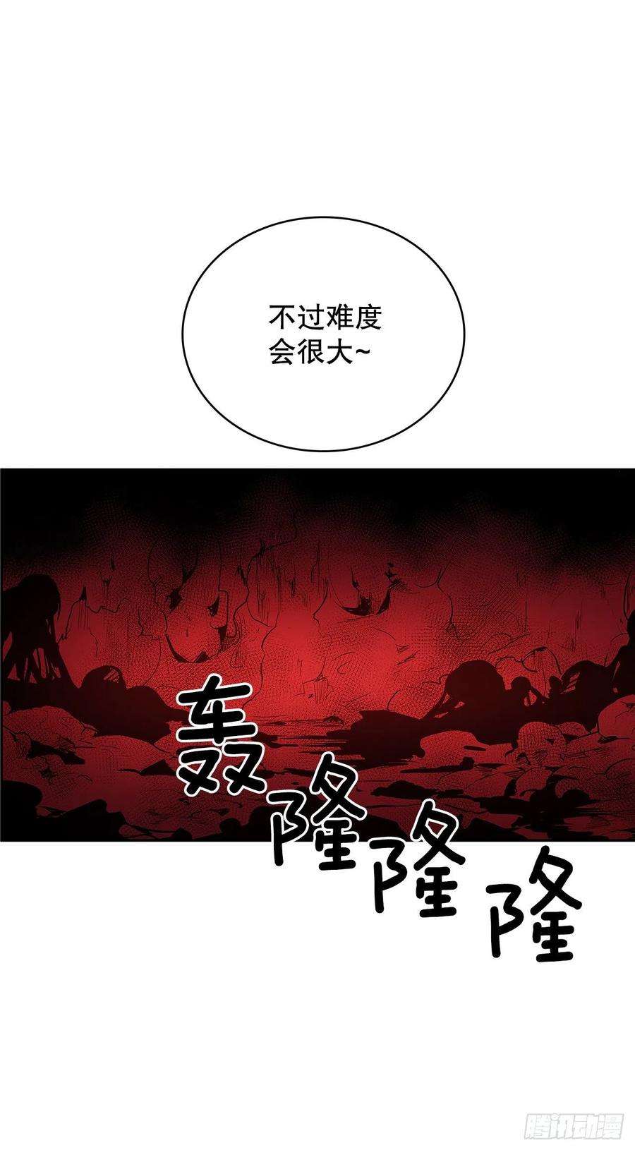 无名商店372.倾尽一切