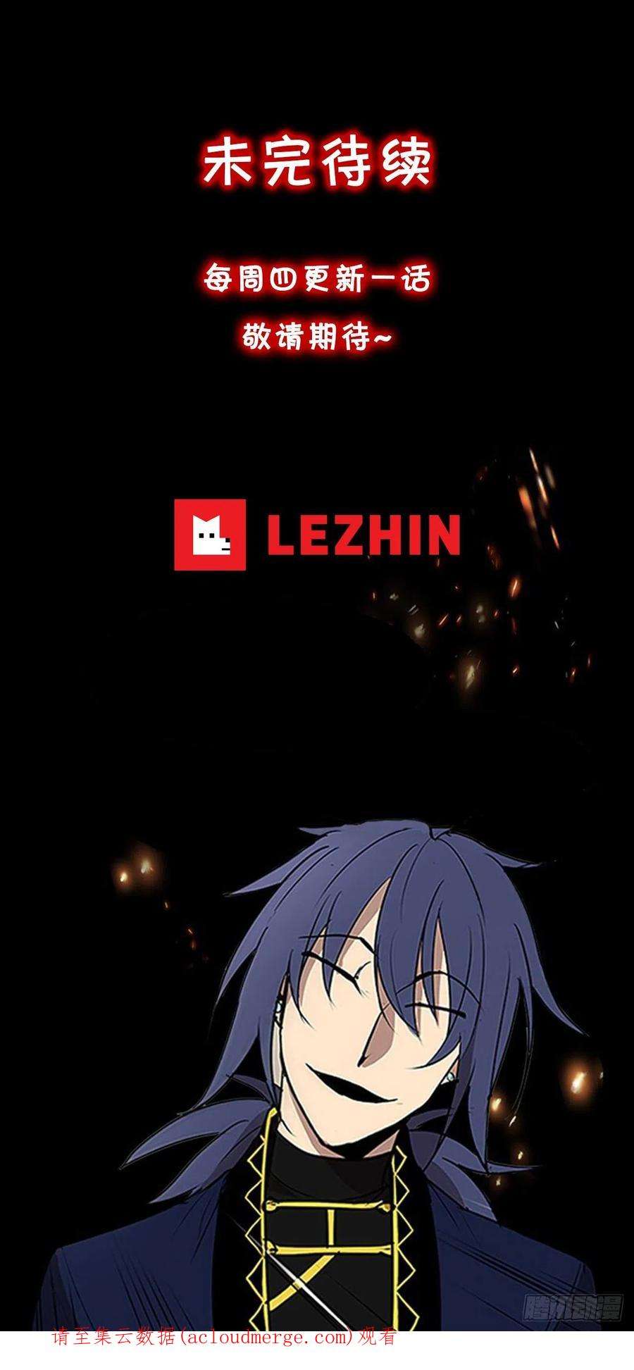 无名商店372.倾尽一切