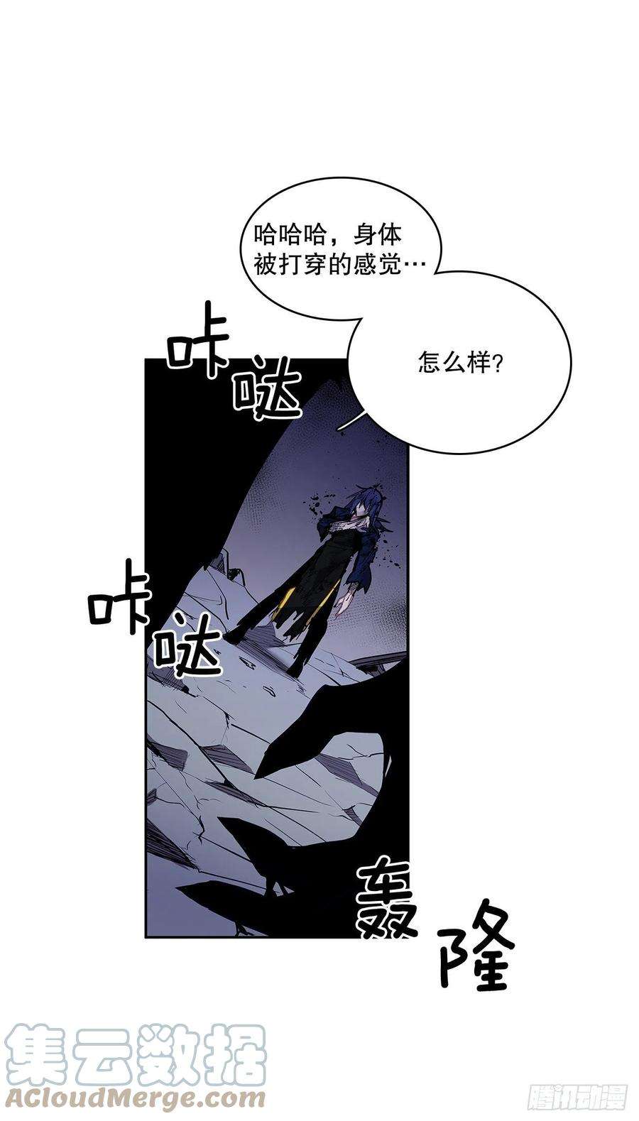 无名商店372.倾尽一切