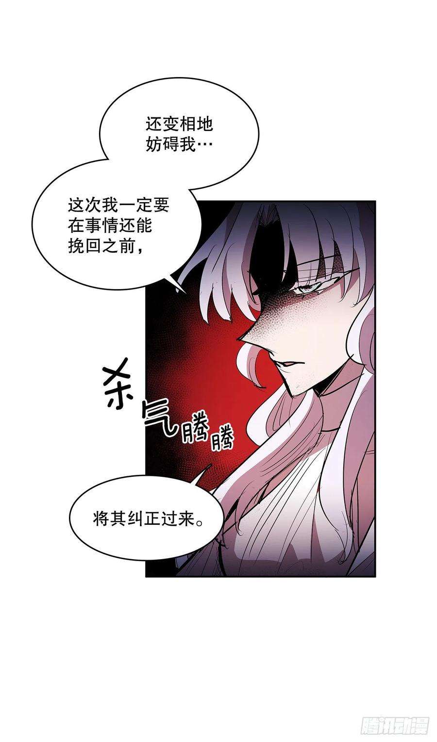 无名商店373.丢失的初心