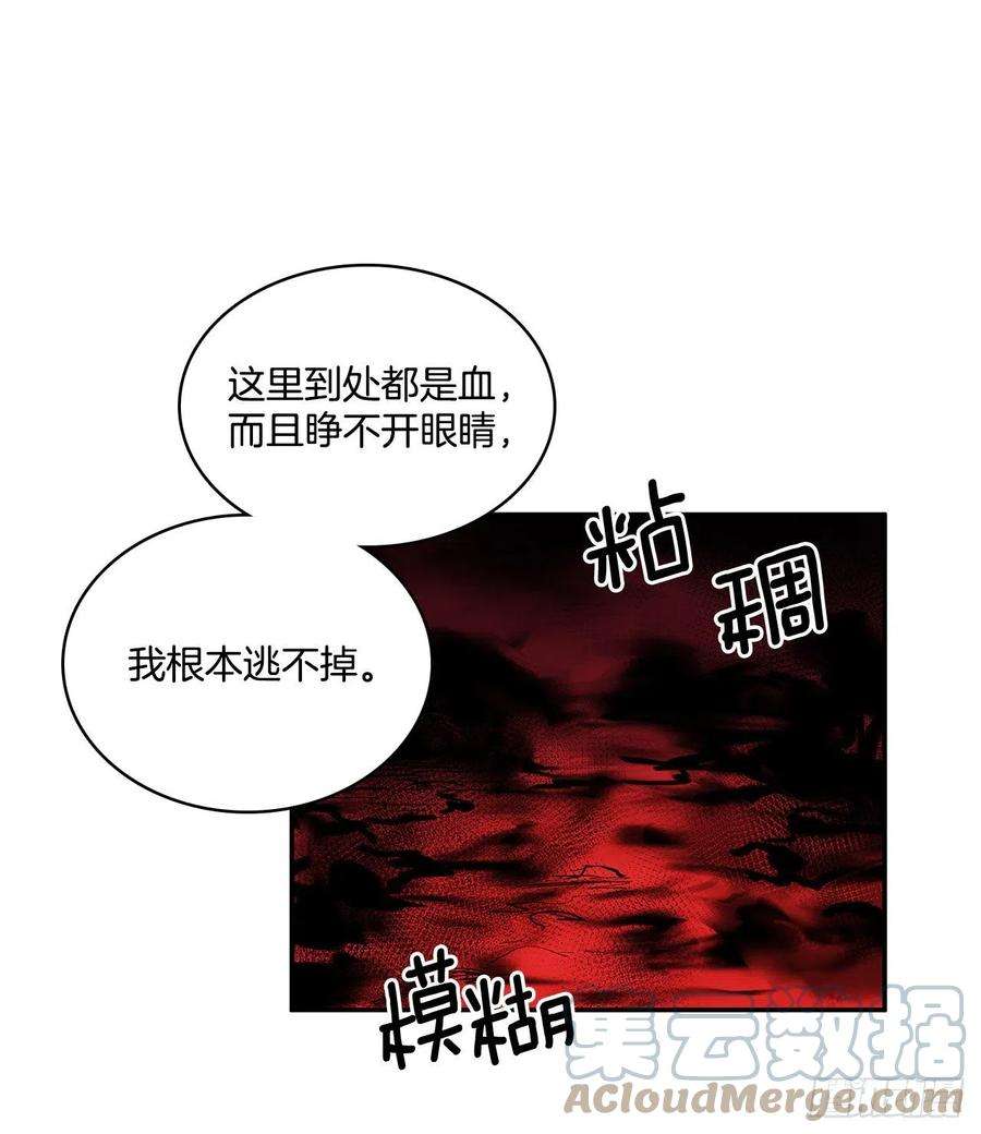 无名商店373.丢失的初心