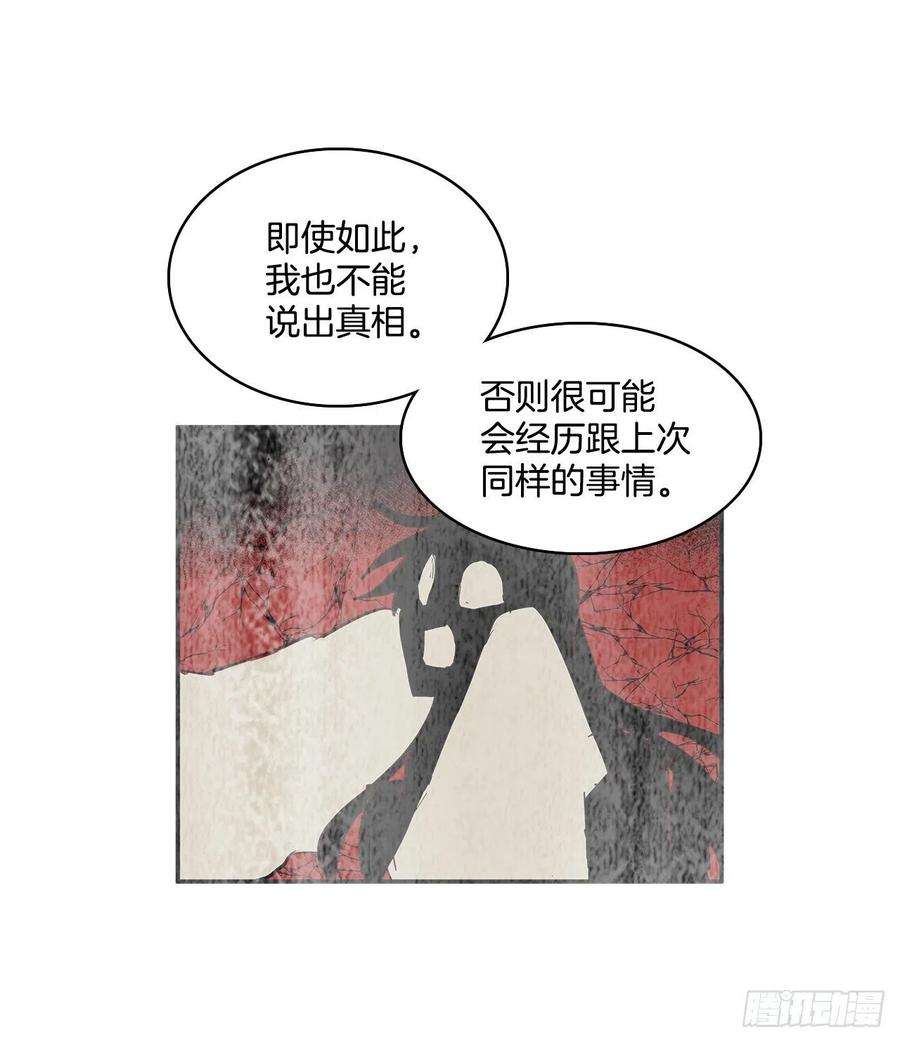 无名商店373.丢失的初心