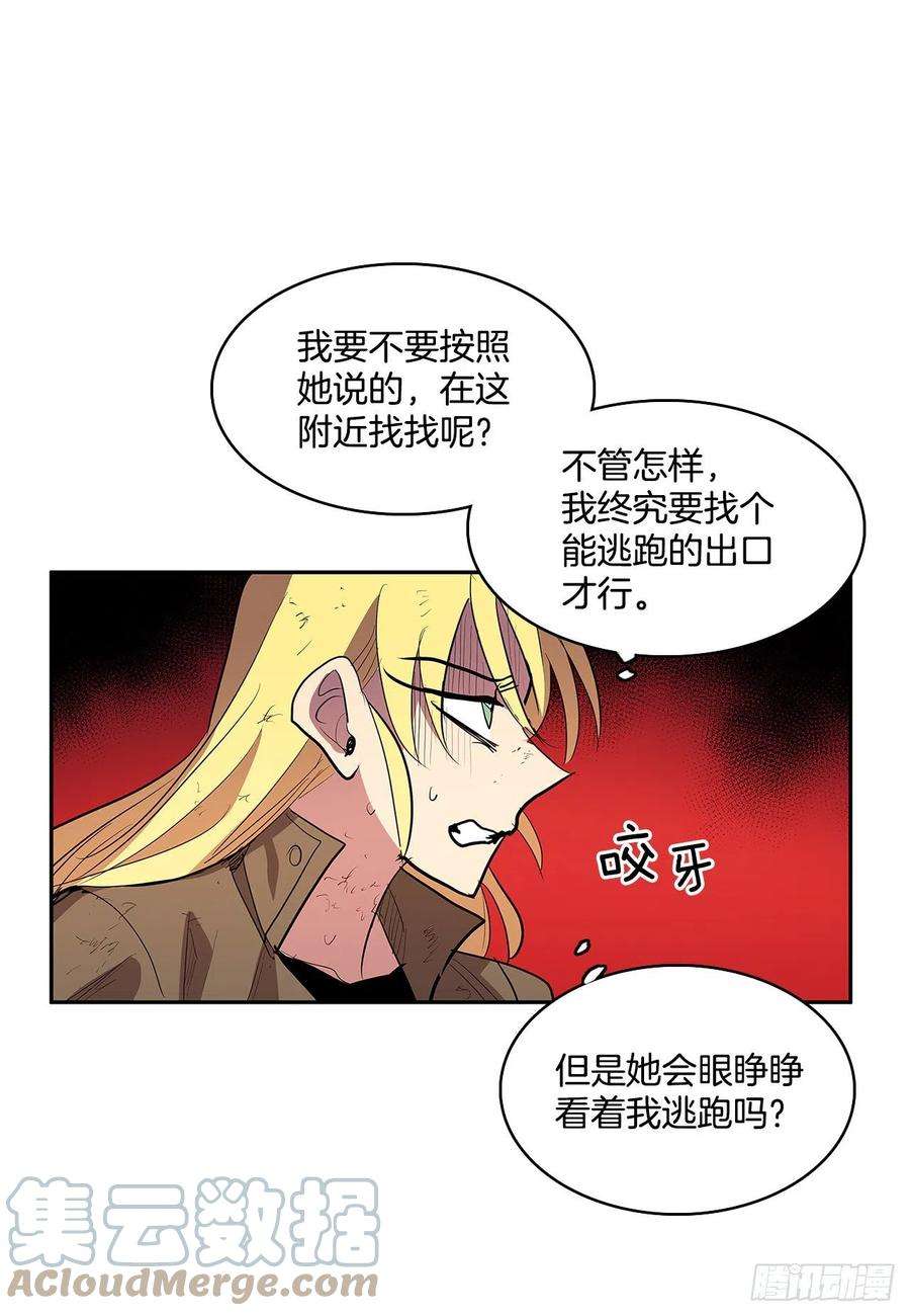 无名商店373.丢失的初心