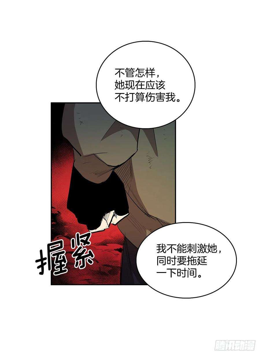 无名商店373.丢失的初心