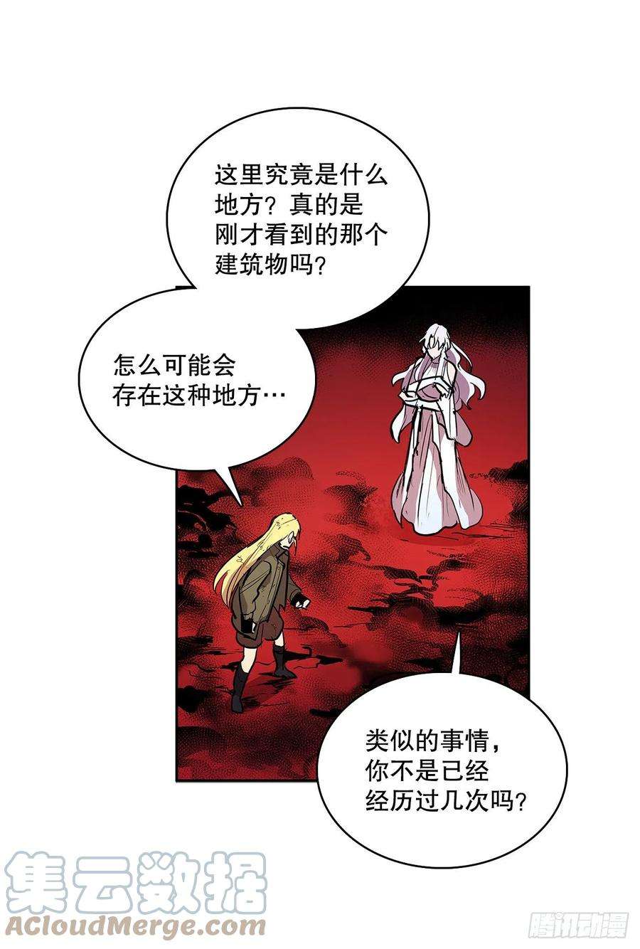 无名商店373.丢失的初心