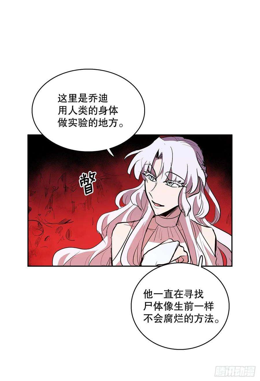 无名商店373.丢失的初心