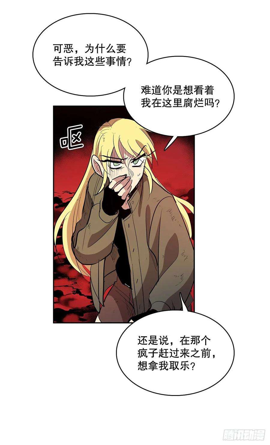 无名商店373.丢失的初心