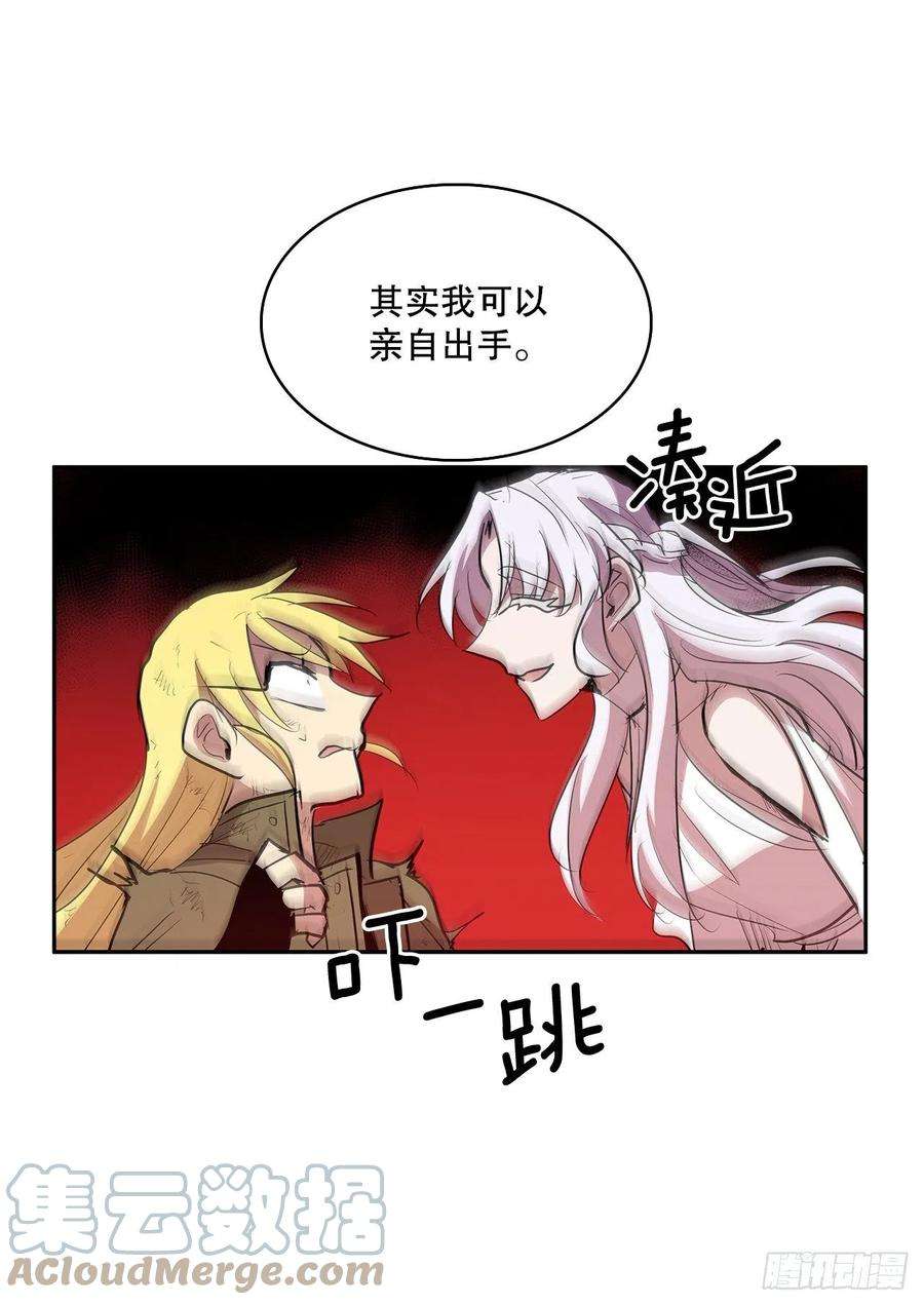 无名商店373.丢失的初心