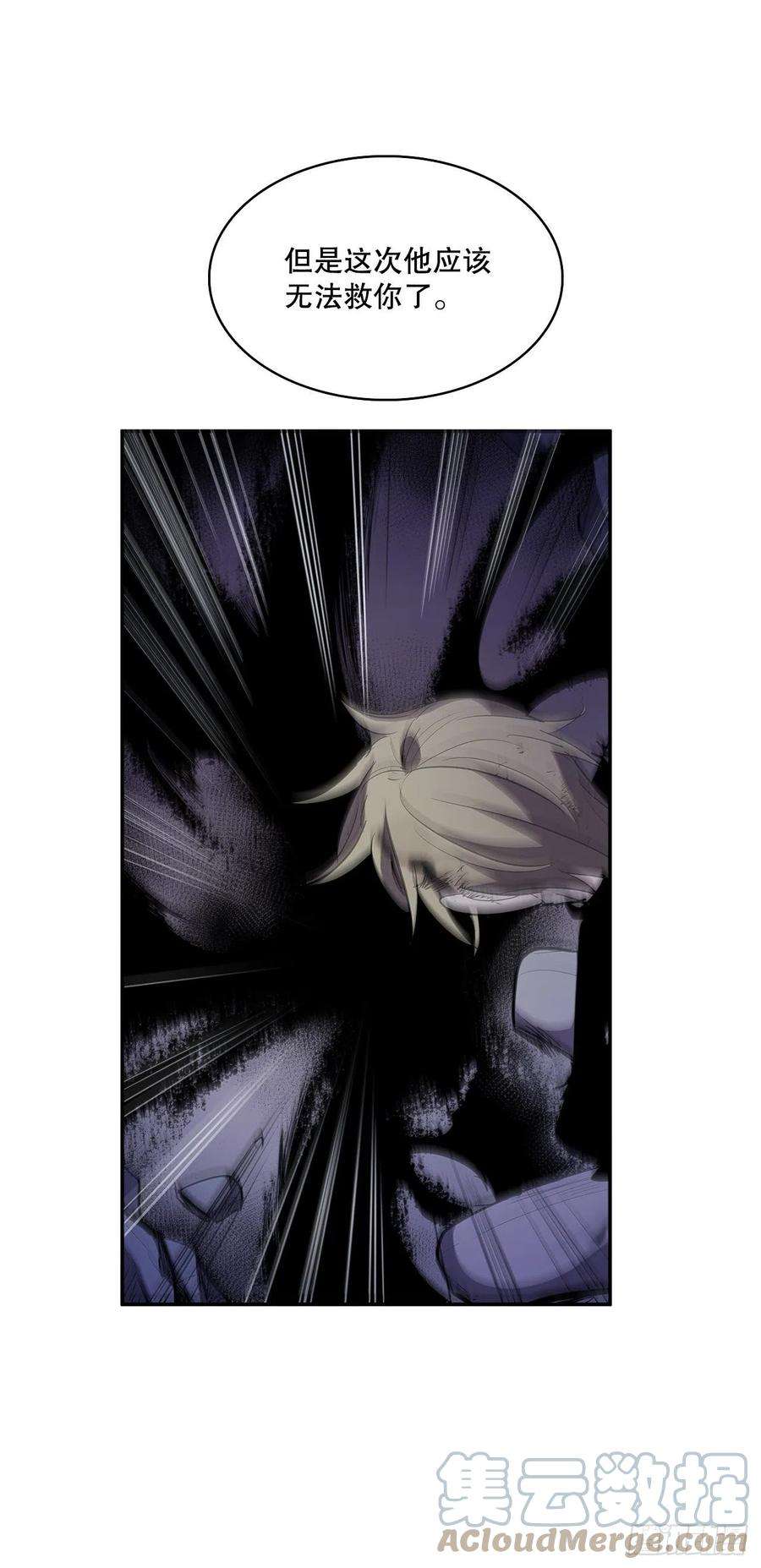 无名商店373.丢失的初心