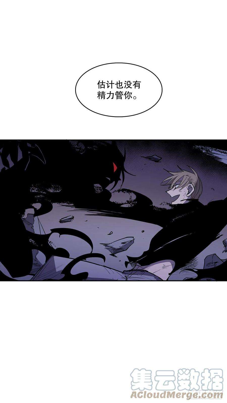 无名商店373.丢失的初心