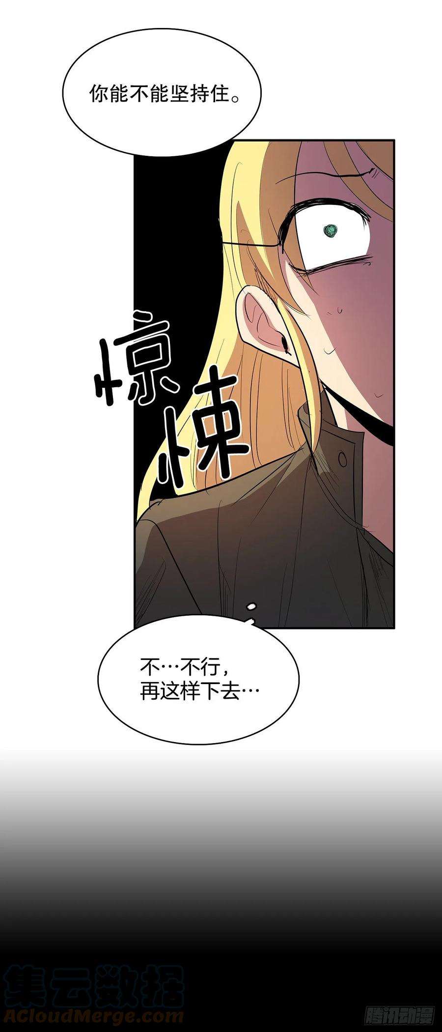 无名商店373.丢失的初心