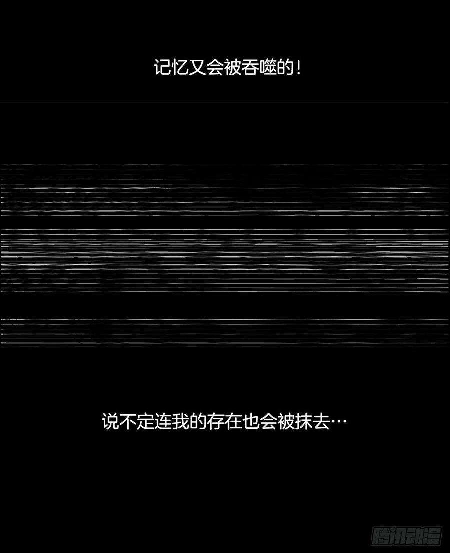 无名商店373.丢失的初心