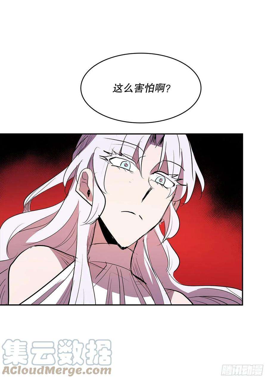 无名商店373.丢失的初心