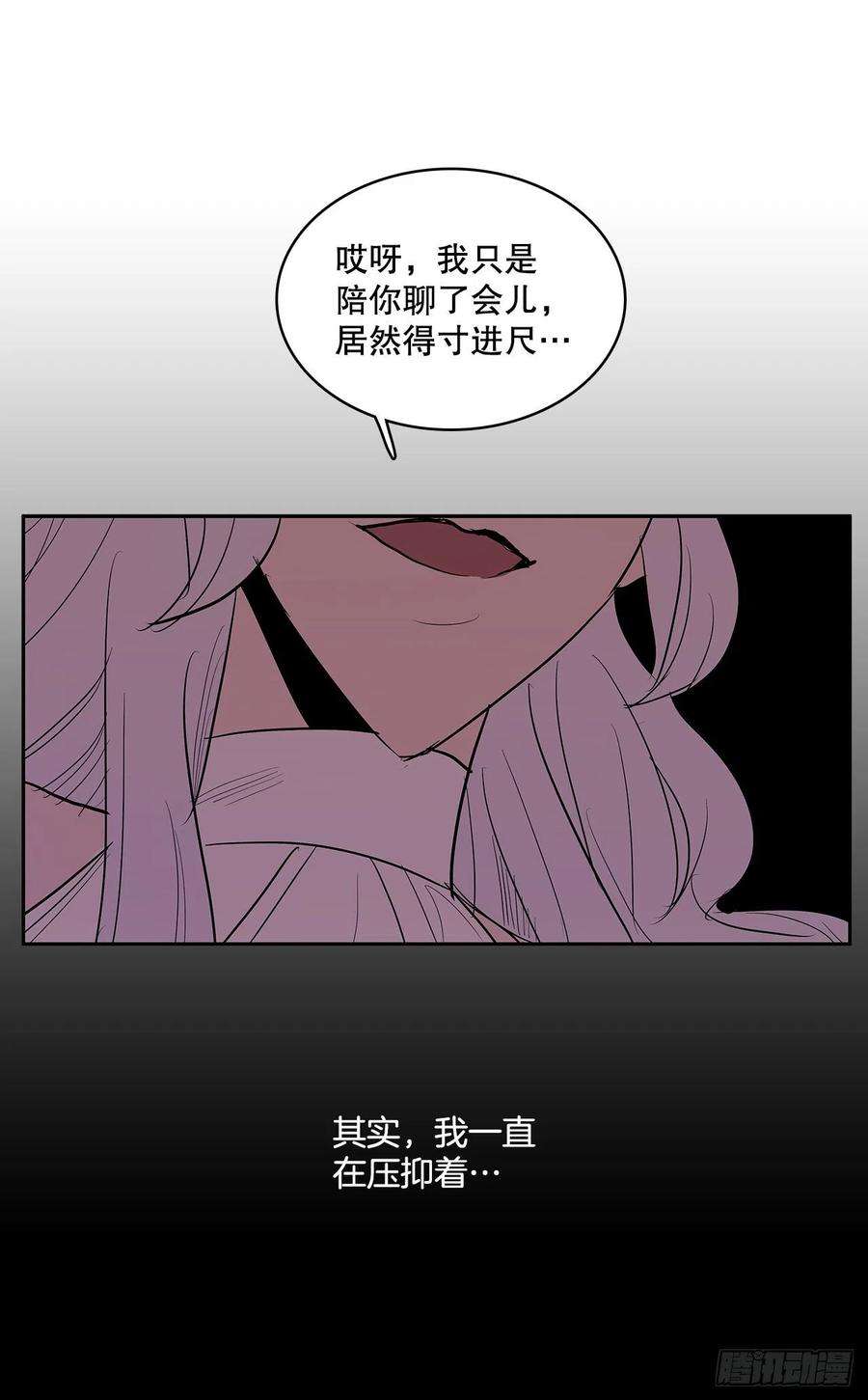 无名商店373.丢失的初心