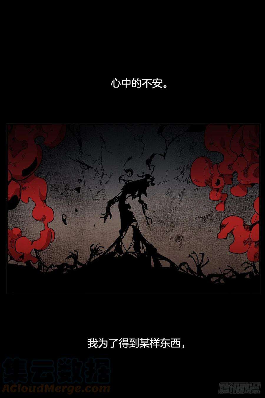 无名商店373.丢失的初心