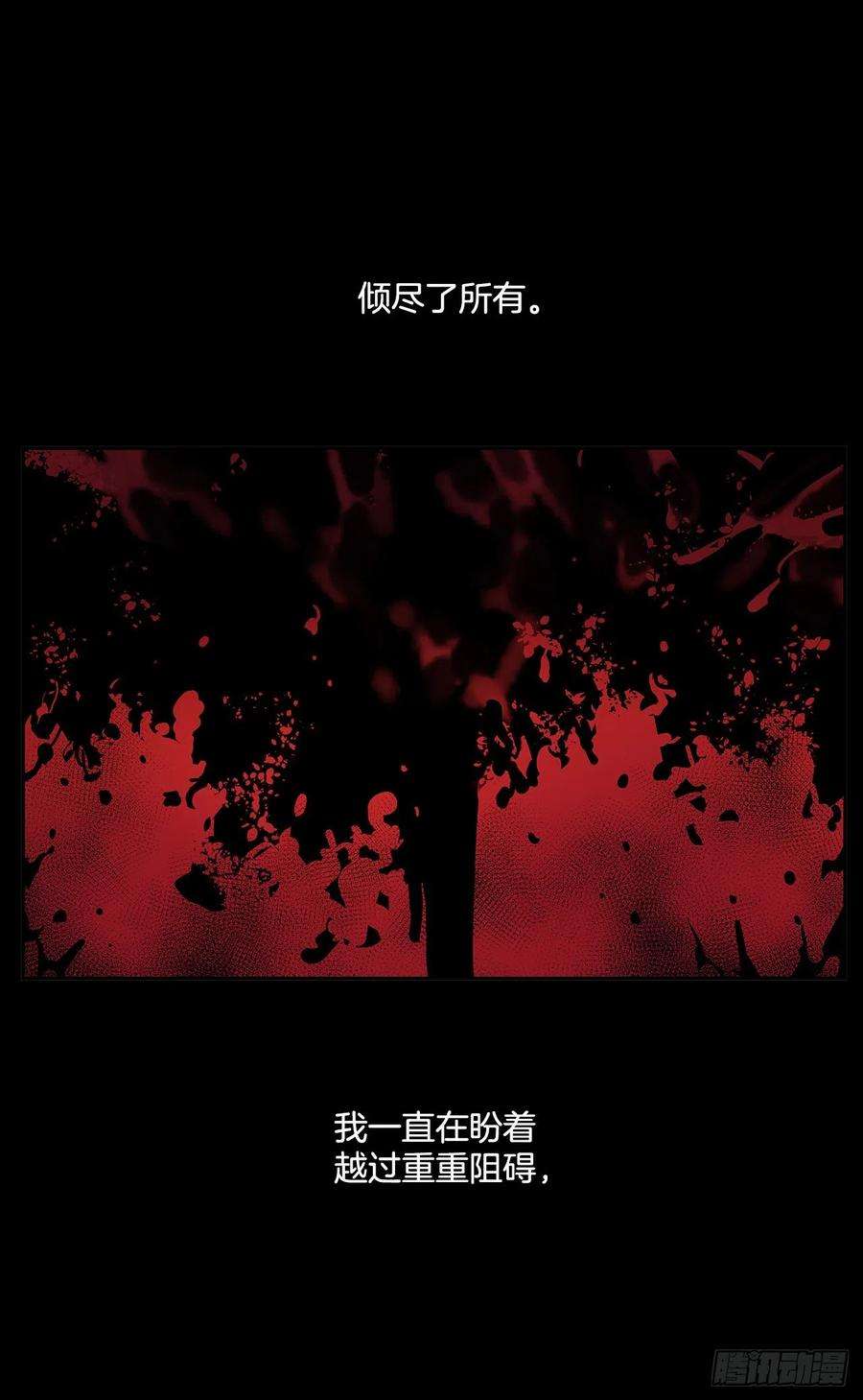 无名商店373.丢失的初心