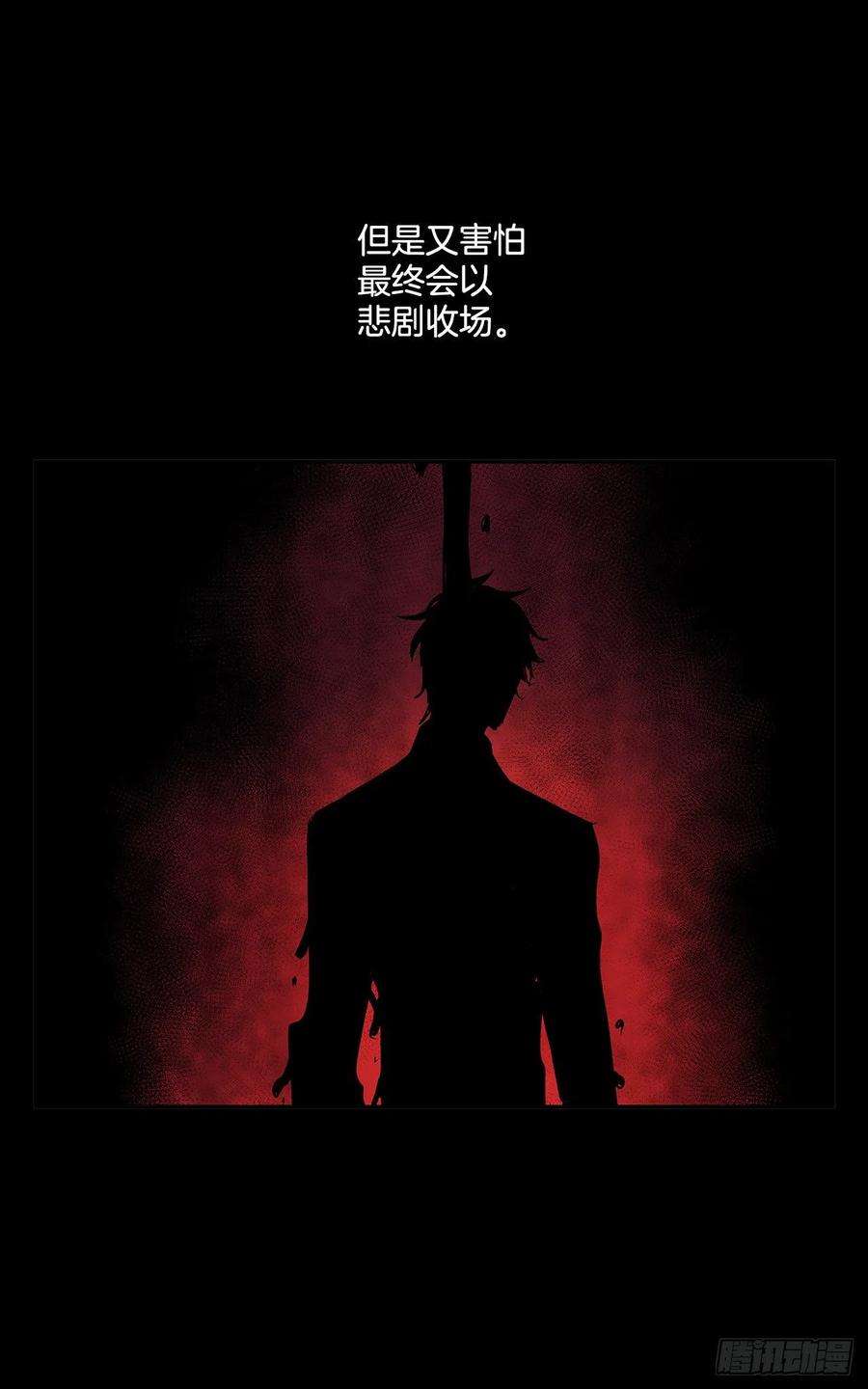 无名商店373.丢失的初心