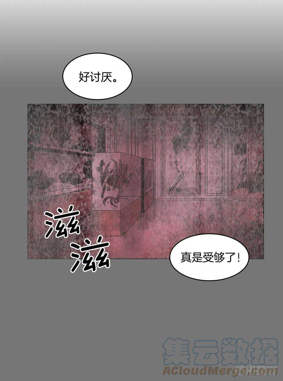 无名商店373.丢失的初心