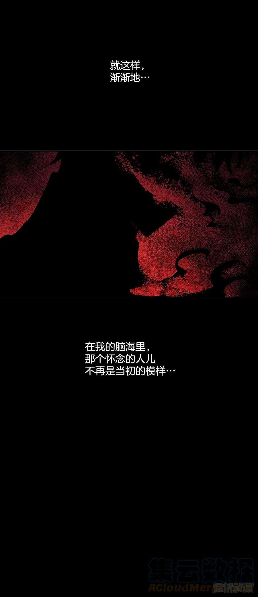 无名商店373.丢失的初心