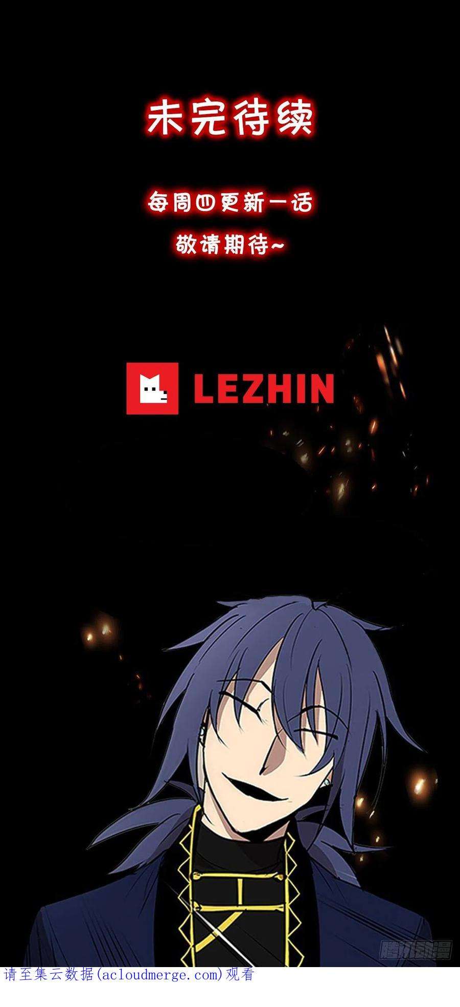 无名商店373.丢失的初心