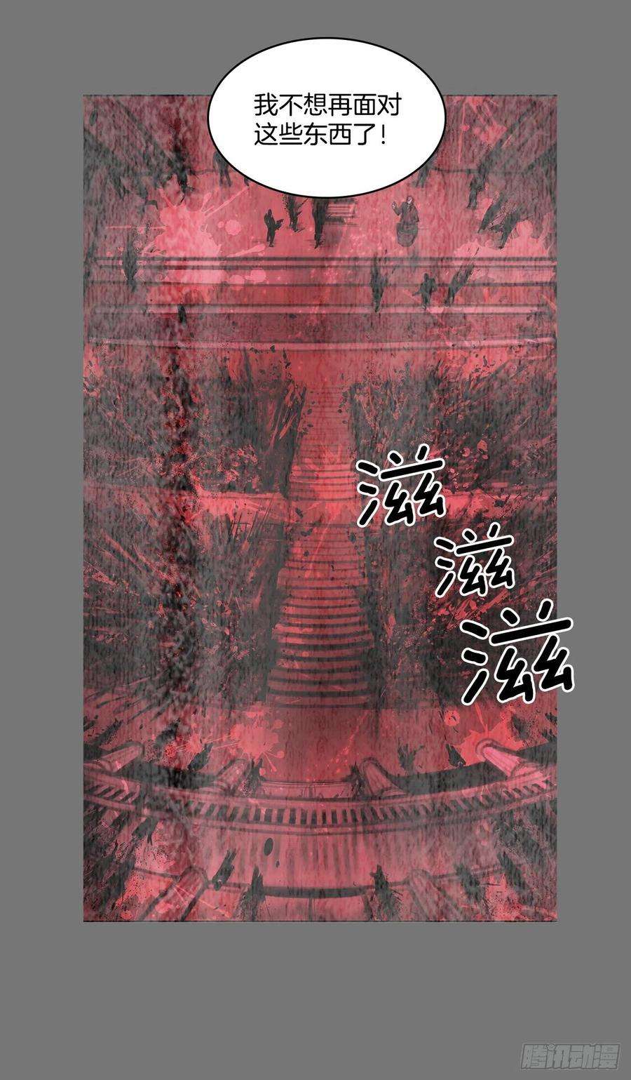 无名商店373.丢失的初心