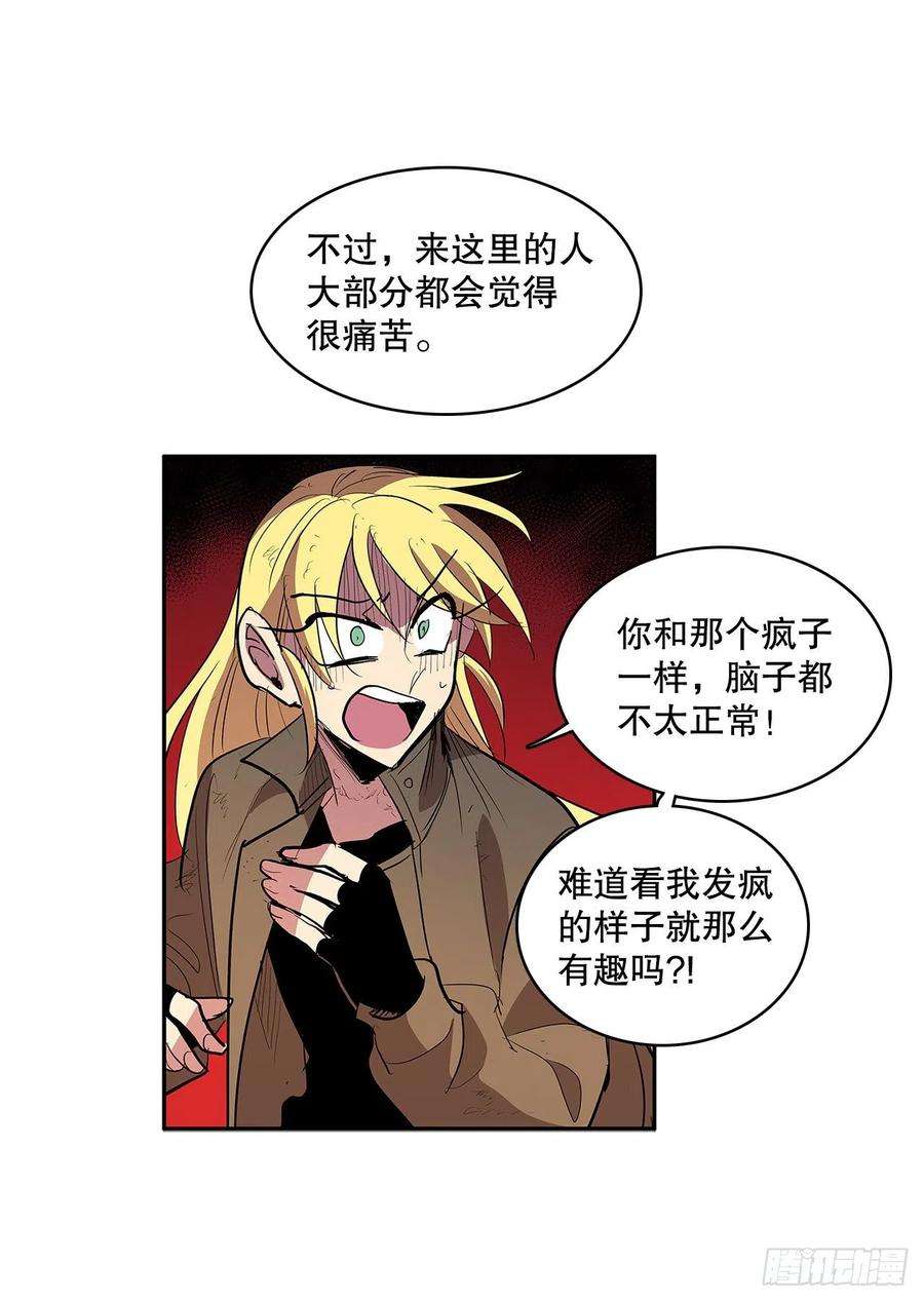 无名商店373.丢失的初心