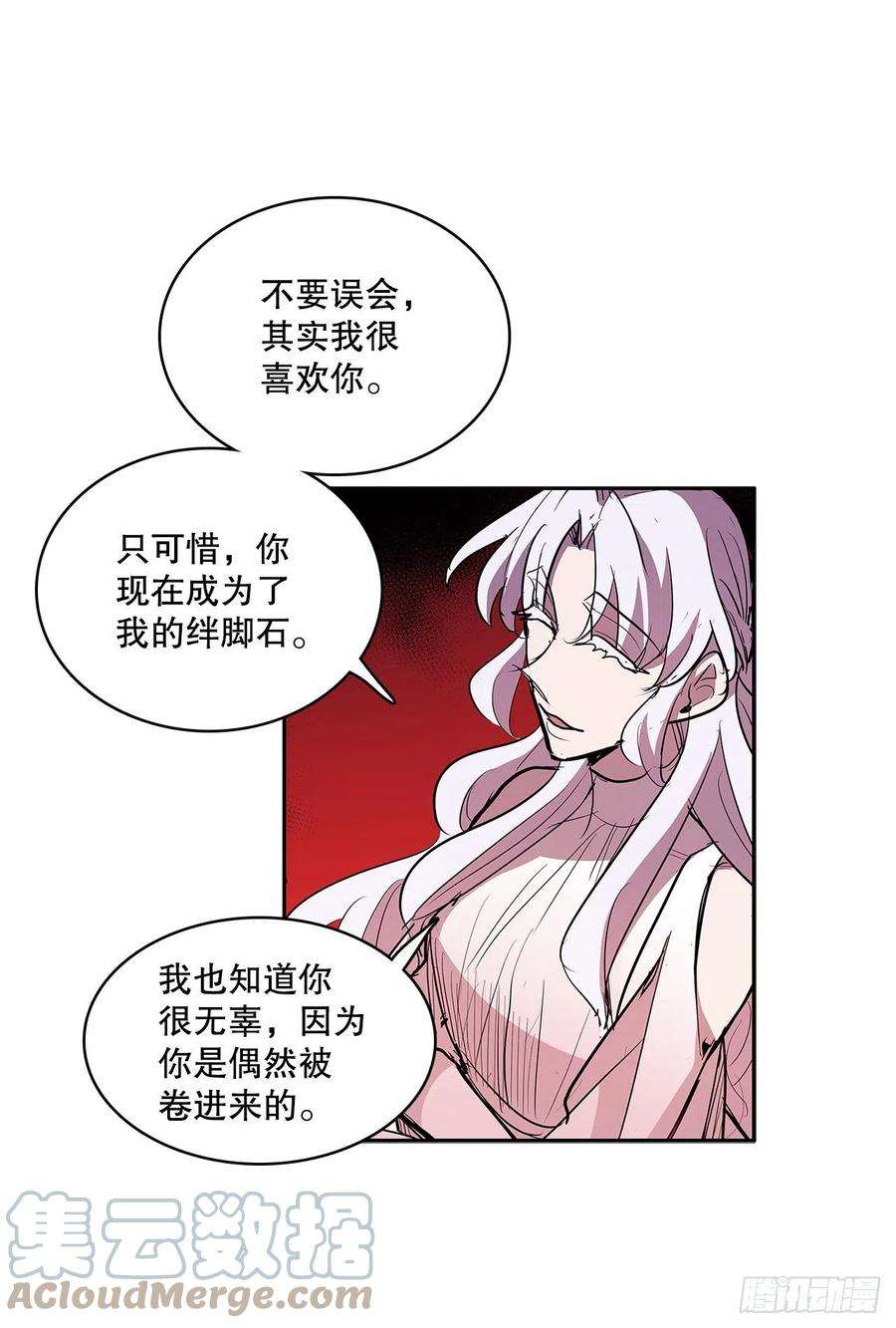无名商店373.丢失的初心