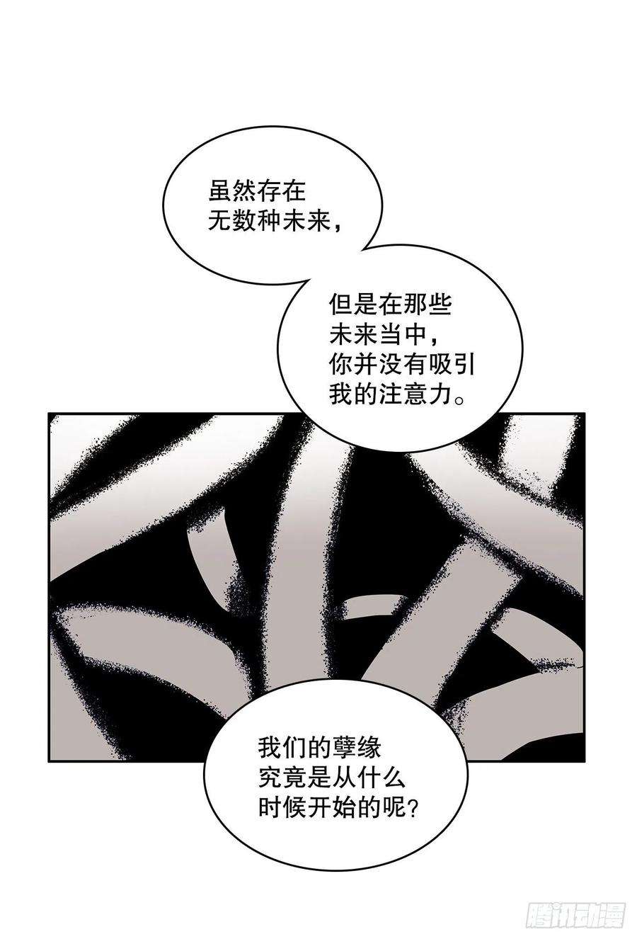 无名商店373.丢失的初心