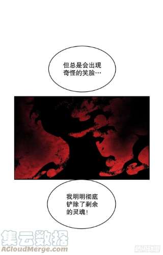 无名商店374.乔伊的担忧