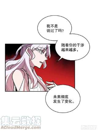 无名商店374.乔伊的担忧