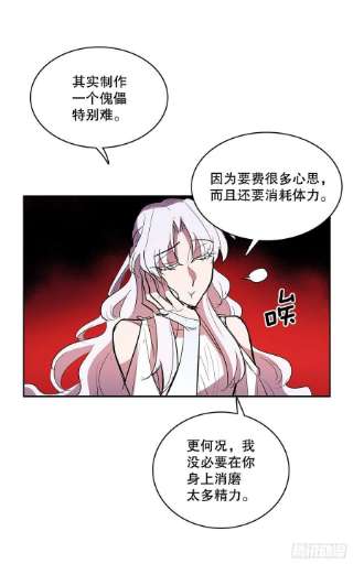 无名商店374.乔伊的担忧