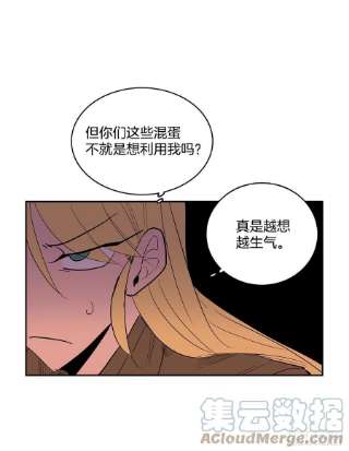 无名商店374.乔伊的担忧