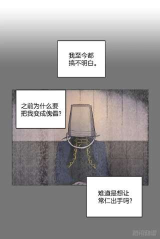 无名商店374.乔伊的担忧