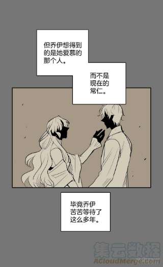 无名商店374.乔伊的担忧