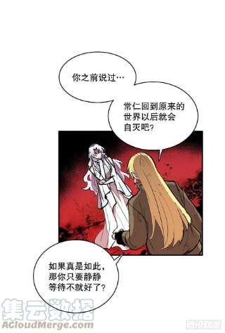 无名商店374.乔伊的担忧