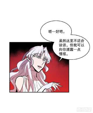 无名商店374.乔伊的担忧