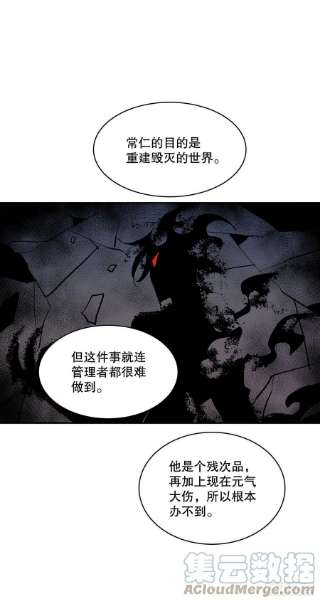 无名商店374.乔伊的担忧