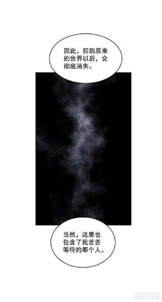 无名商店374.乔伊的担忧