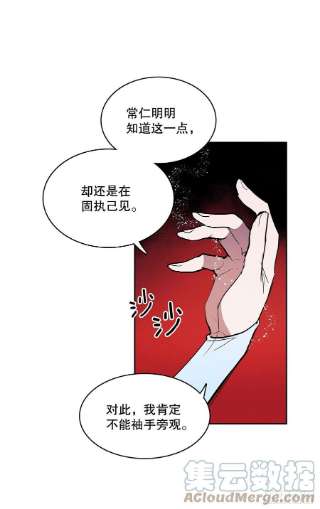 无名商店374.乔伊的担忧