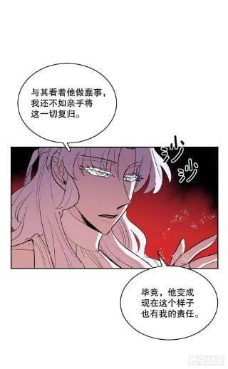 无名商店374.乔伊的担忧