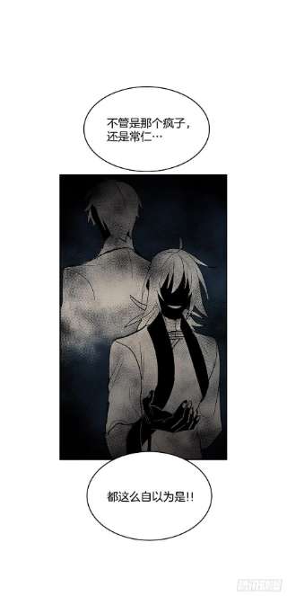 无名商店374.乔伊的担忧