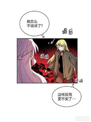 无名商店374.乔伊的担忧