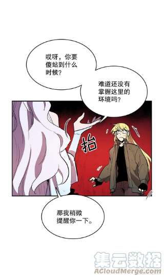 无名商店374.乔伊的担忧