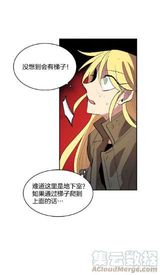 无名商店374.乔伊的担忧