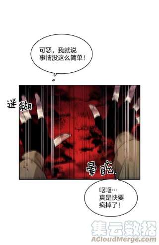 无名商店374.乔伊的担忧