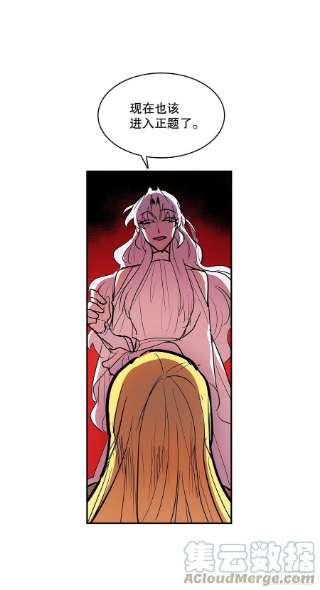 无名商店374.乔伊的担忧