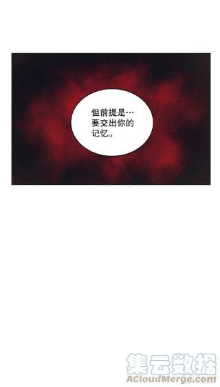 无名商店374.乔伊的担忧