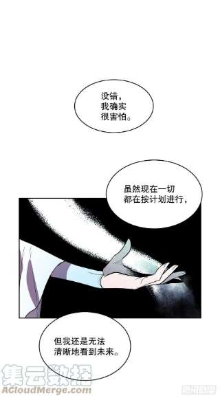 无名商店374.乔伊的担忧