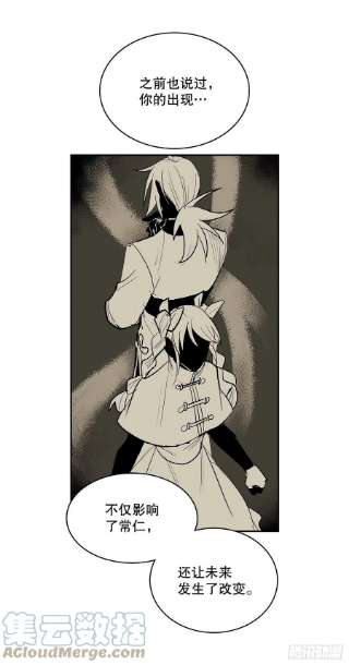 无名商店374.乔伊的担忧