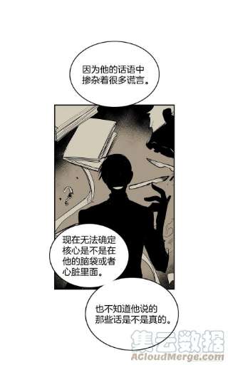 无名商店375.删除记忆
